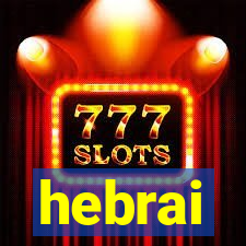 hebrai