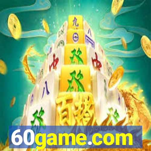 60game.com