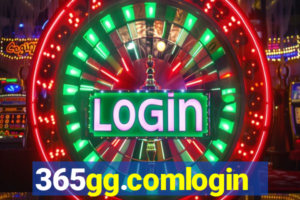 365gg.comlogin