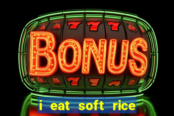 i eat soft rice in another world hentai