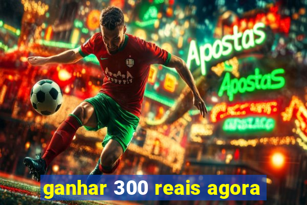 ganhar 300 reais agora