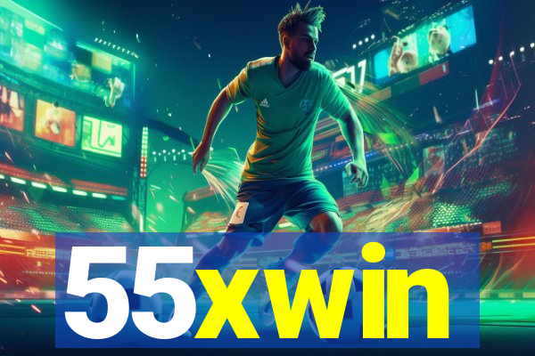 55xwin