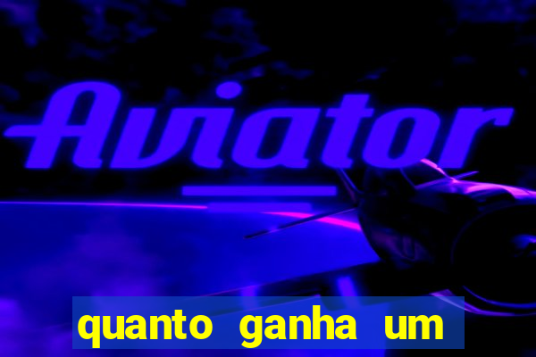 quanto ganha um gandula do flamengo