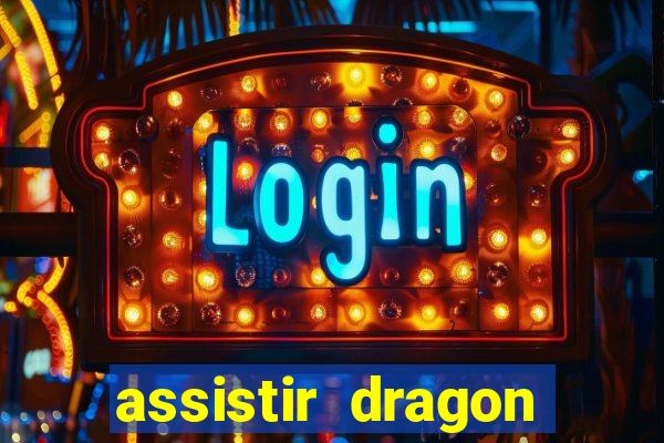 assistir dragon super dublado