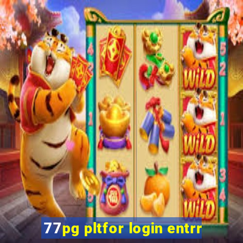 77pg pltfor login entrr