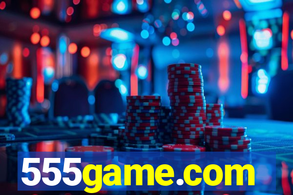 555game.com