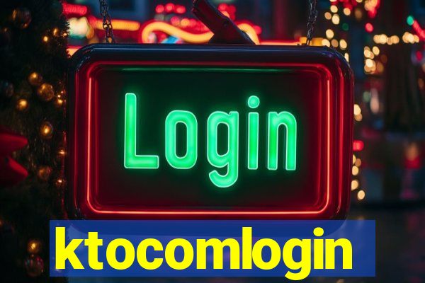 ktocomlogin