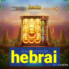 hebrai