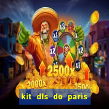 kit dls do paris saint germain