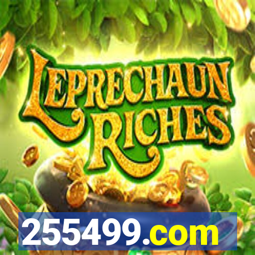255499.com
