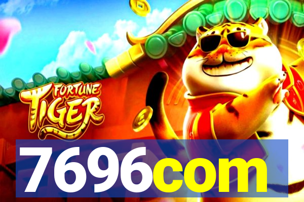7696com